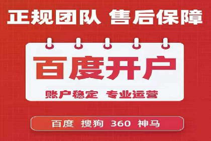 百度竞价广告的计费方式及其实操案例分享